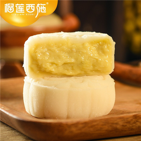 中秋品牌月饼_榴莲西施_榴莲冰皮月饼礼盒_缤饼有礼礼品网